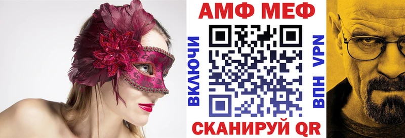 Амфетамин 98% Купить Новая Усмань