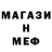 Метадон мёд DdAni