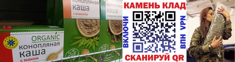 Купить где  Новая Усмань  Еда ТГК конопля 