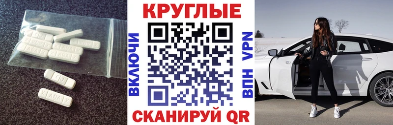 Экстази 300 mg  Купить  Новая Усмань 