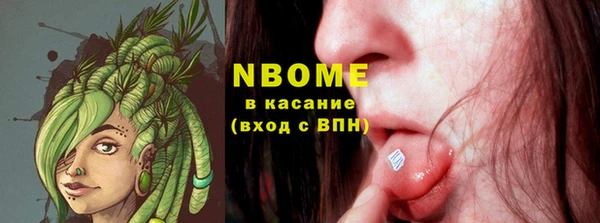 винт Каменск-Шахтинский