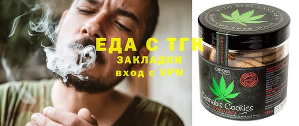 марки lsd Каменногорск