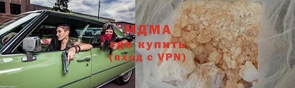 марки lsd Каменногорск