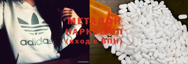 мяу мяу кристалл Иннополис