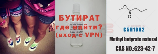 марки lsd Каменногорск