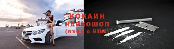 скорость mdpv Каменка