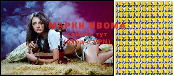марки lsd Каменногорск