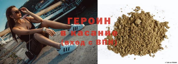 винт Каменск-Шахтинский