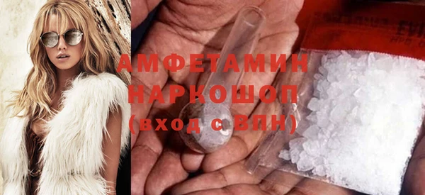 марки lsd Каменногорск