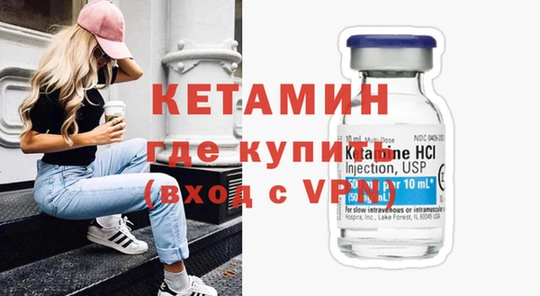 винт Каменск-Шахтинский