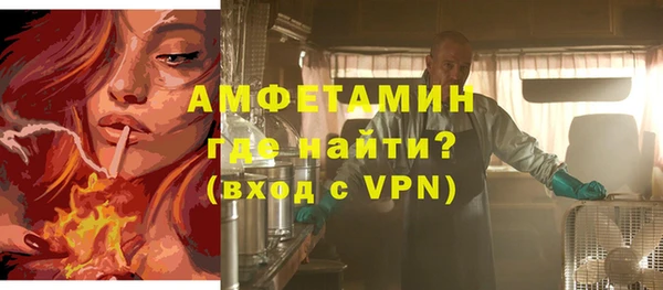 винт Каменск-Шахтинский