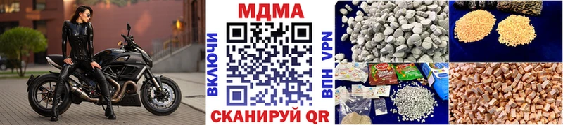 Купить закладки  Новая Усмань  МДМА Molly 