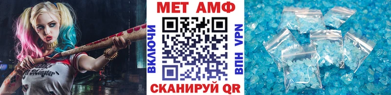 Купить  Новая Усмань  Первитин винт 