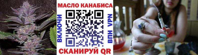 Купить закладки  Новая Усмань  ТГК THC oil 